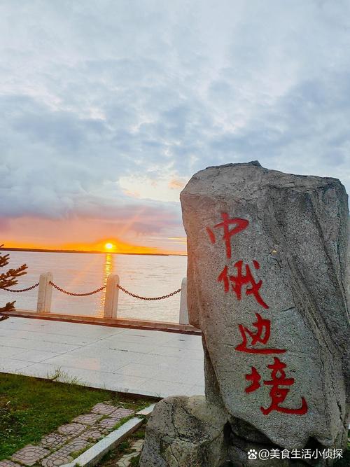 高考結(jié)束去呼倫貝爾,攻略已做好 高考結(jié)束去呼倫貝爾,攻略已做好