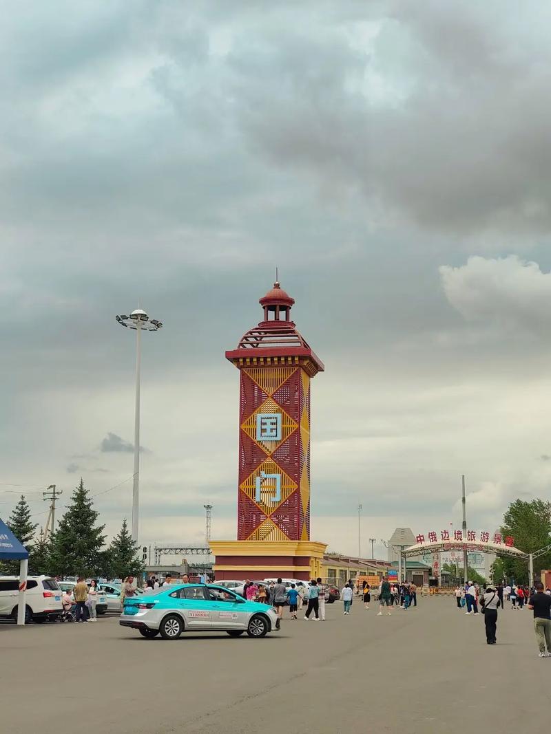 中俄邊境最繁華城市,中俄邊境的中國城市