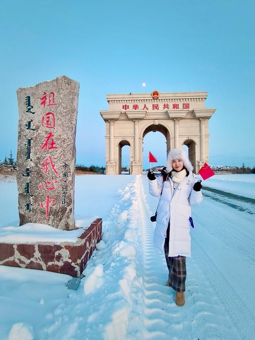 內(nèi)蒙古自治區(qū)中俄邊境旅游暫行管理辦法第一章 總則 內(nèi)蒙古自治區(qū)中俄邊境旅游暫行管理辦法第一章 總則